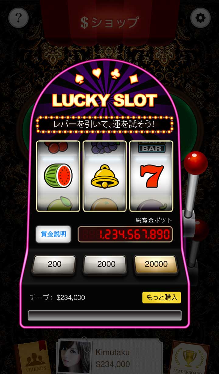 SunVy Pokerのスクリーンショット_1