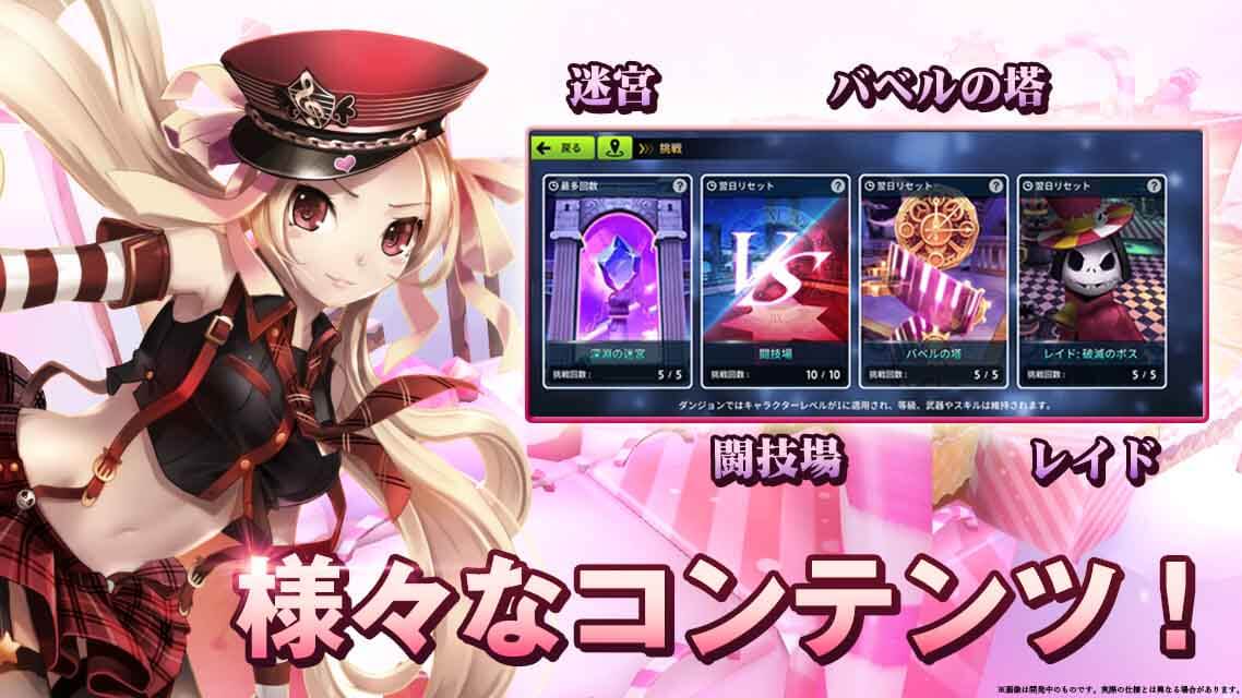 ラビリンスチェイサーのスクリーンショット_5