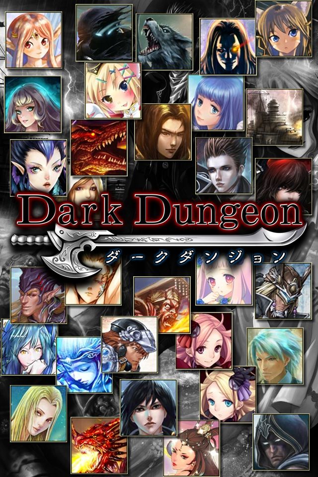ダークダンジョンのスクリーンショット_4
