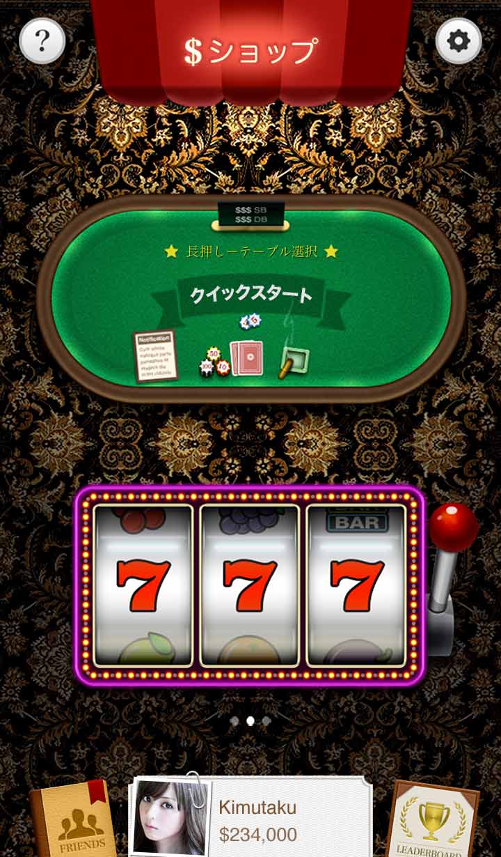 SunVy Pokerのスクリーンショット_3