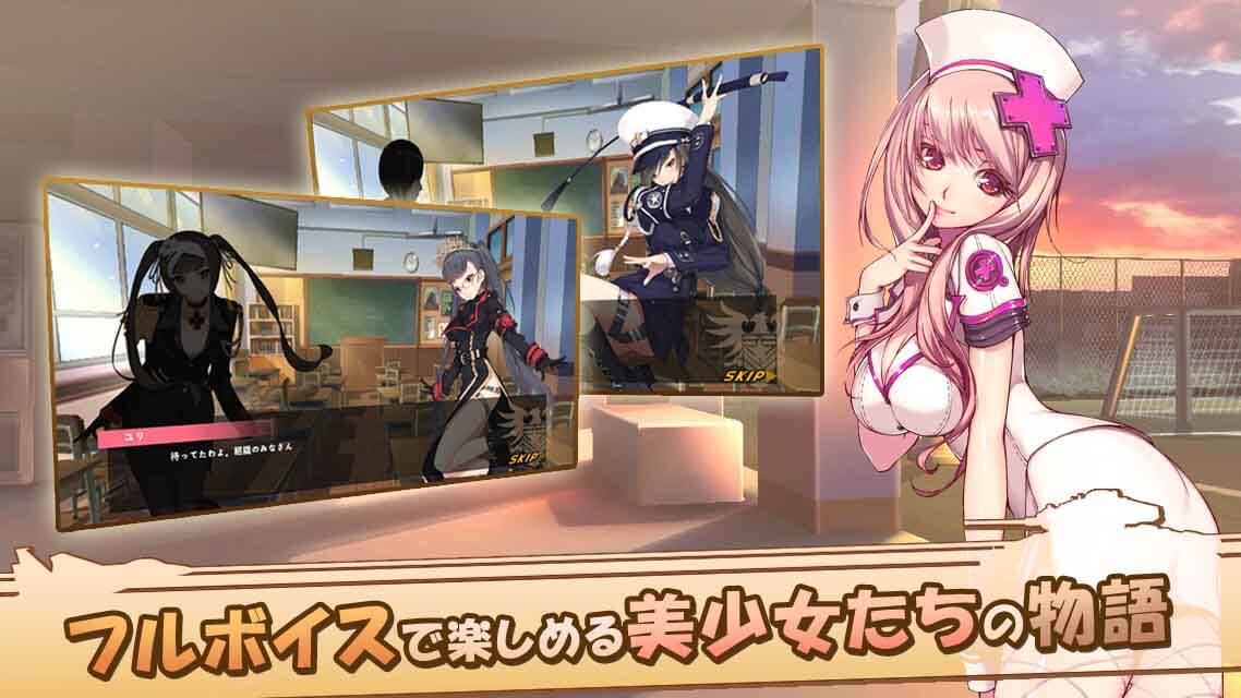 ガールズカタルシスのスクリーンショット_3