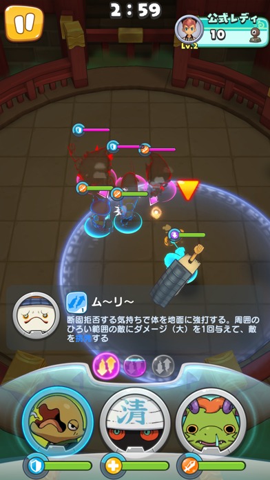 妖怪ウォッチ メダルウォーズのスクリーンショット_2