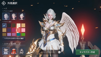 リネージュ2 レボリューションのスクリーンショット_2