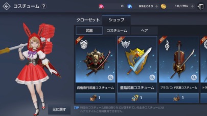 リネージュ2 レボリューションのスクリーンショット_4