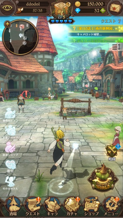 七つの大罪 光と闇の交戦 : グラクロのスクリーンショット_2