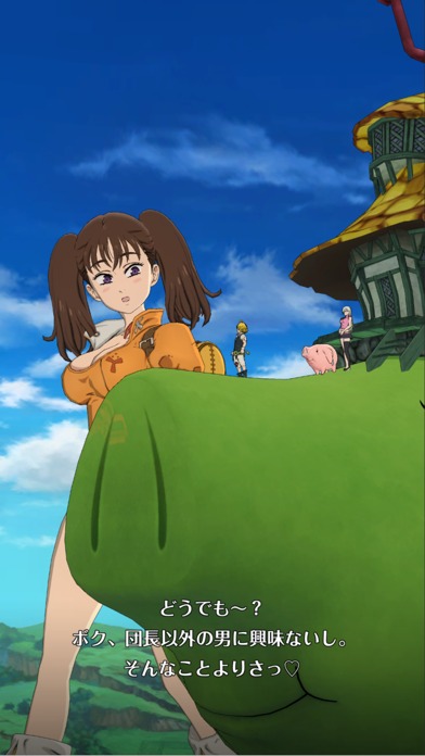 七つの大罪 光と闇の交戦 : グラクロのスクリーンショット_5