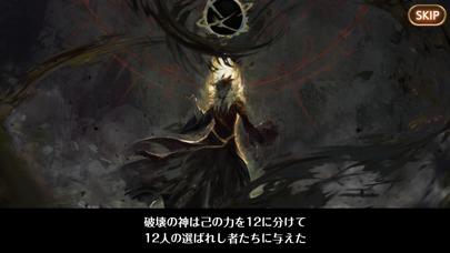 セブンナイツのスクリーンショット_3