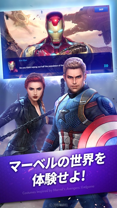 MARVEL Future Fightのスクリーンショット_2