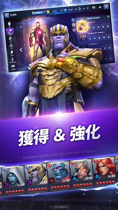 MARVEL Future Fightのスクリーンショット_3