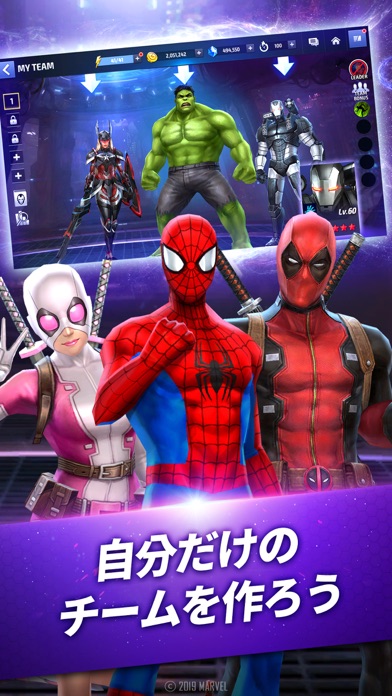 MARVEL Future Fightのスクリーンショット_4