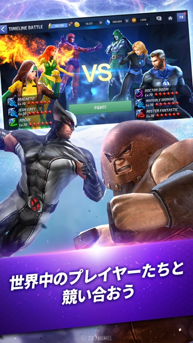 MARVEL Future Fightのスクリーンショット_5