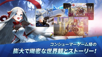 Destiny Knightsのスクリーンショット_2