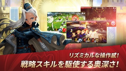 Destiny Knightsのスクリーンショット_4