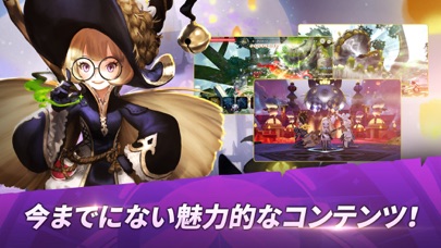 Destiny Knightsのスクリーンショット_5