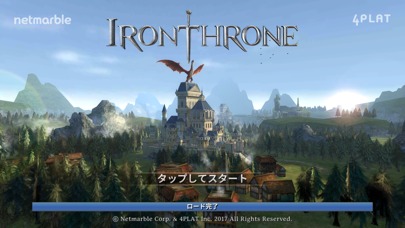 アイアン・スローン（Iron Throne）のスクリーンショット_1