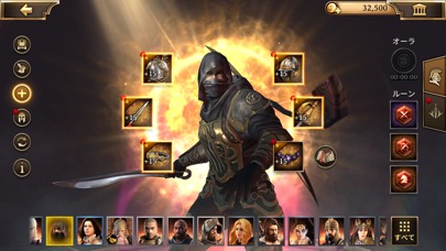 アイアン・スローン（Iron Throne）のスクリーンショット_4