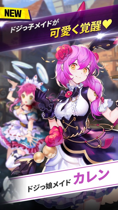 Knights Chronicleのスクリーンショット_2