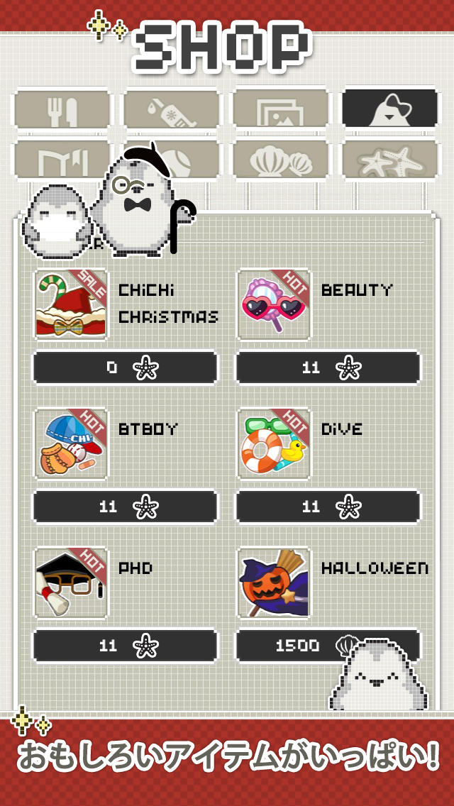 I Love CHiCHi - レトロなペット育成ゲームのスクリーンショット_5