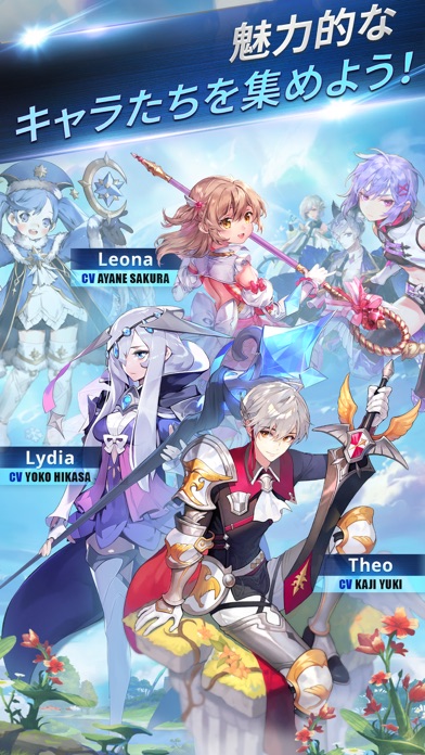 Knights Chronicleのスクリーンショット_5