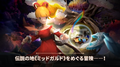 ファントムゲート: The Last Valkyrieのスクリーンショット_1