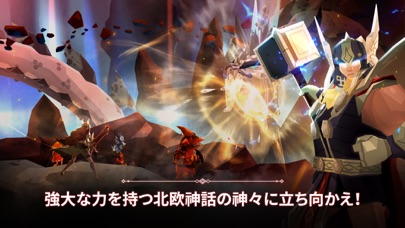 ファントムゲート: The Last Valkyrieのスクリーンショット_2