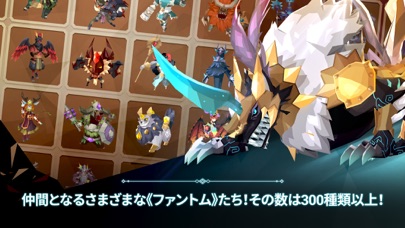 ファントムゲート: The Last Valkyrieのスクリーンショット_5