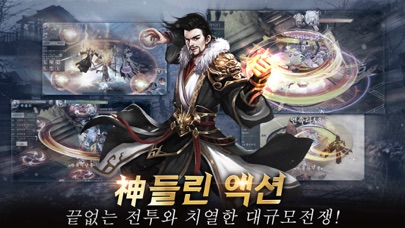 신명のスクリーンショット_2