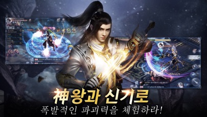 신명のスクリーンショット_4