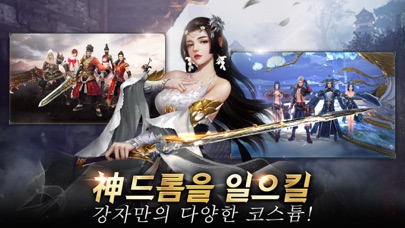 신명のスクリーンショット_5