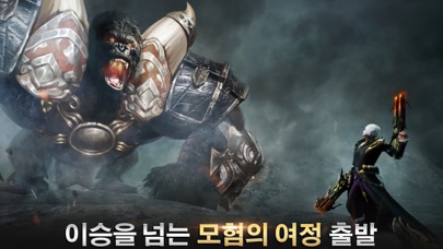 강림 : 망령인도자のスクリーンショット_2