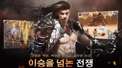 강림 : 망령인도자のスクリーンショット_3