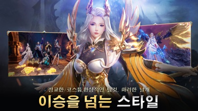 강림 : 망령인도자のスクリーンショット_4