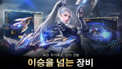 강림 : 망령인도자のスクリーンショット_5