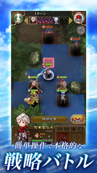 光と音のRPG アークザラッド R 【アーク R】のスクリーンショット_2