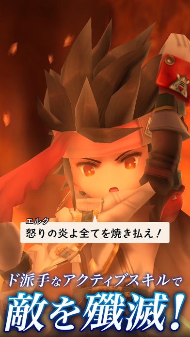 光と音のRPG アークザラッド R 【アーク R】のスクリーンショット_3