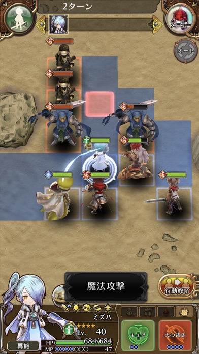 光と音のRPG アークザラッド R 【アーク R】のスクリーンショット_4