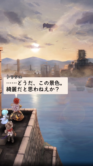 光と音のRPG アークザラッド R 【アーク R】のスクリーンショット_5