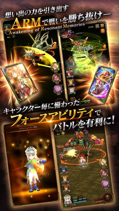 ワイルドアームズ ミリオンメモリーズ【Ver.2.0始動】のスクリーンショット_4