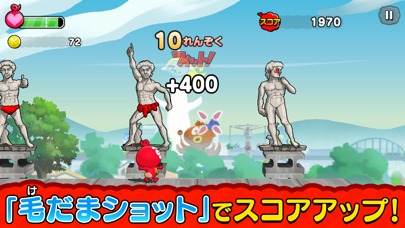 けだまのゴンじろー フィットエンドランのスクリーンショット_3