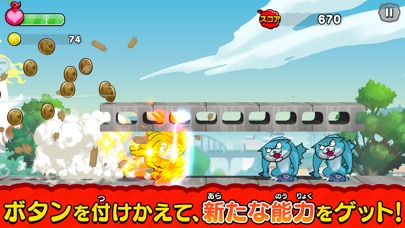 けだまのゴンじろー フィットエンドランのスクリーンショット_4