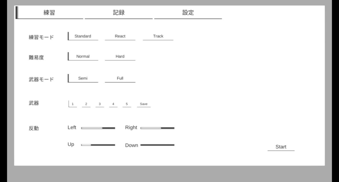 The GOD AIMのスクリーンショット_2