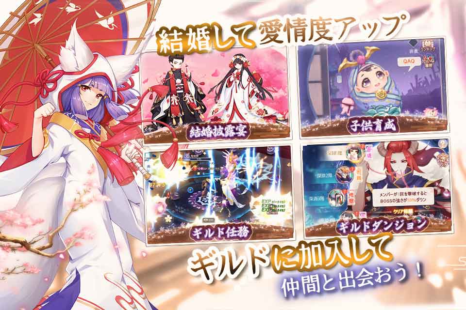 幻妖物語-十六夜の輪廻のスクリーンショット_3