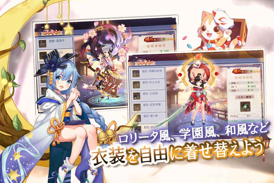 幻妖物語-十六夜の輪廻のスクリーンショット_4