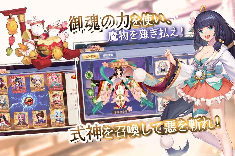 幻妖物語-十六夜の輪廻のスクリーンショット_5