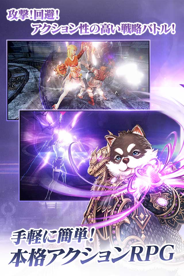 TERA ORIGINのスクリーンショット_3