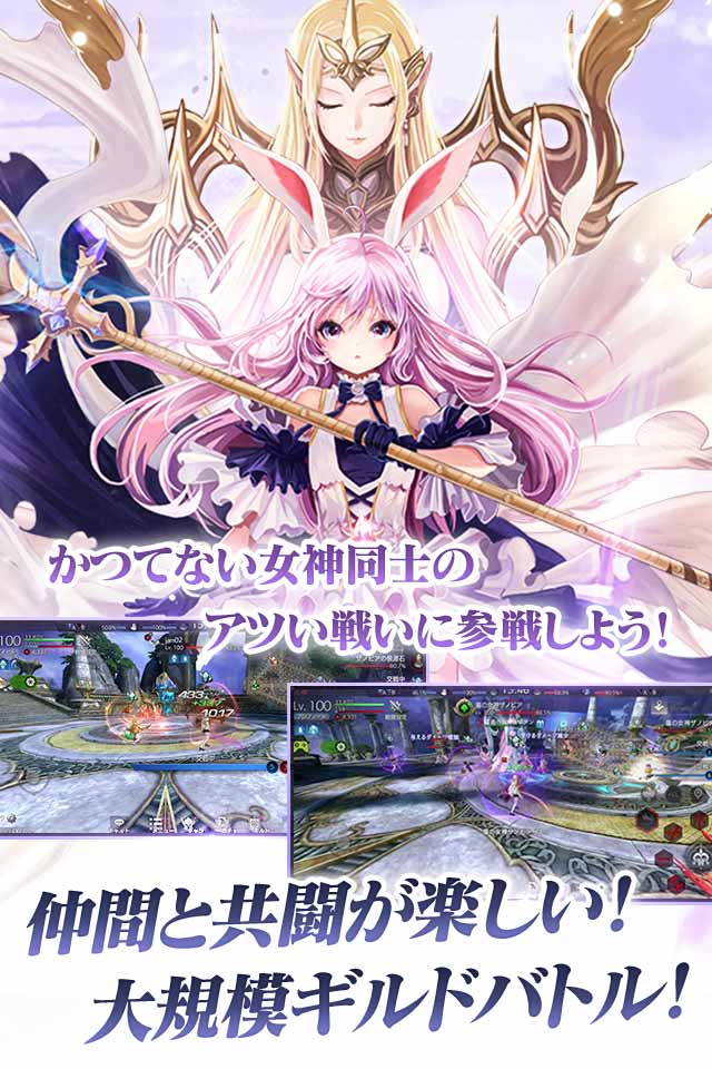 TERA ORIGINのスクリーンショット_4