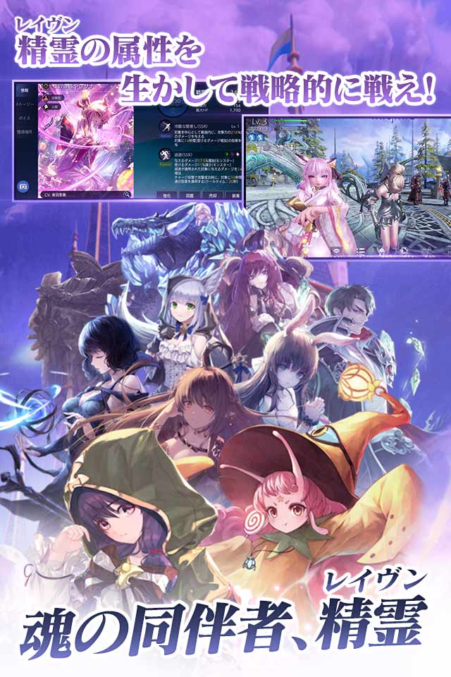 TERA ORIGINのスクリーンショット_5