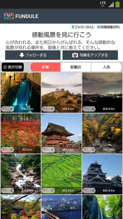 FUNDULE-体験共有機能付きカレンダーアプリ-のスクリーンショット_4