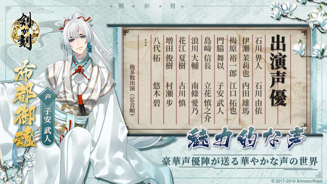 剣が刻のスクリーンショット_5