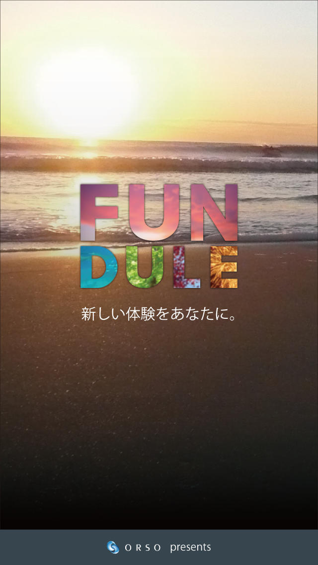 FUNDULEのスクリーンショット_1